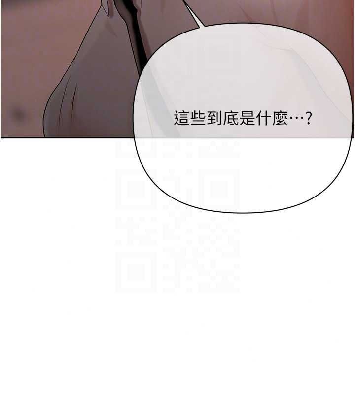 慾债第23話-成為怪物的獎勵