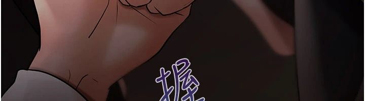 慾债第23話-成為怪物的獎勵
