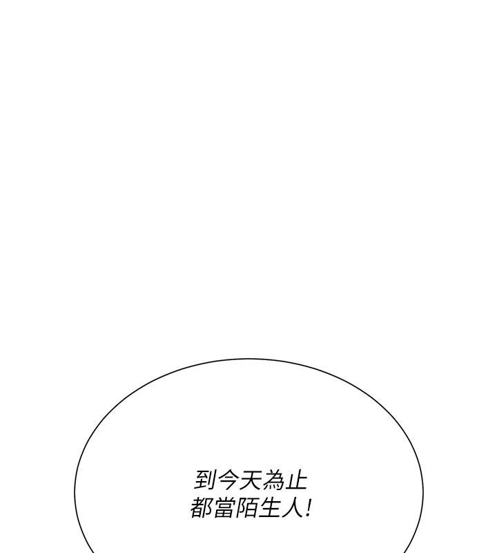 炮友满屋第16話-妹妹的各種色誘