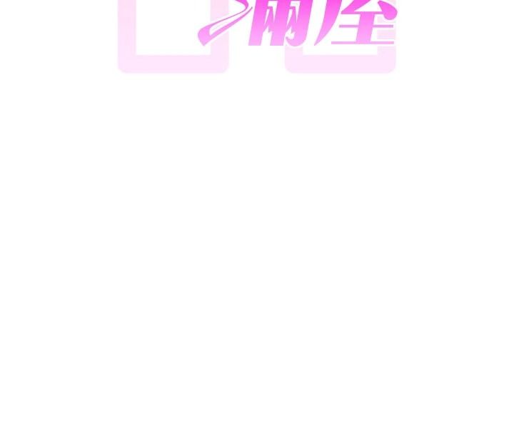 炮友满屋第16話-妹妹的各種色誘