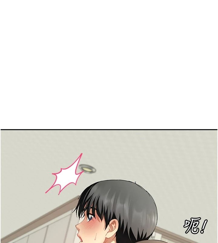 炮友满屋第16話-妹妹的各種色誘
