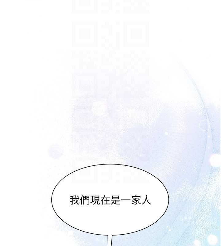 炮友满屋第16話-妹妹的各種色誘