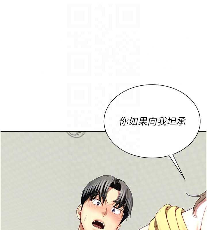 炮友满屋第16話-妹妹的各種色誘