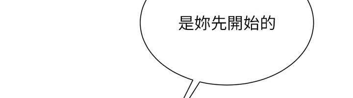 炮友满屋第16話-妹妹的各種色誘