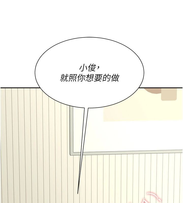 炮友满屋第16話-妹妹的各種色誘