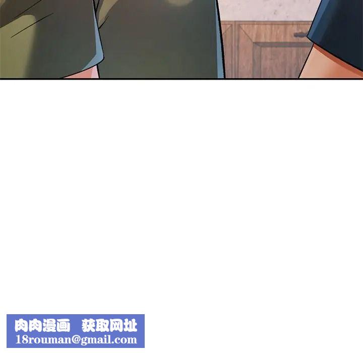 可以爱你吗第117話