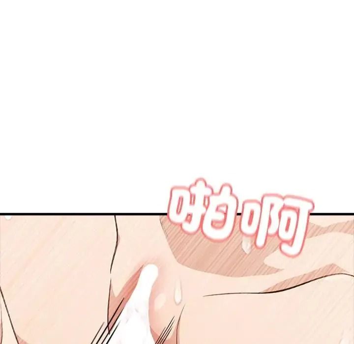 渣男生存守则第7話