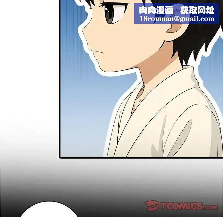 渣男生存守则第7話