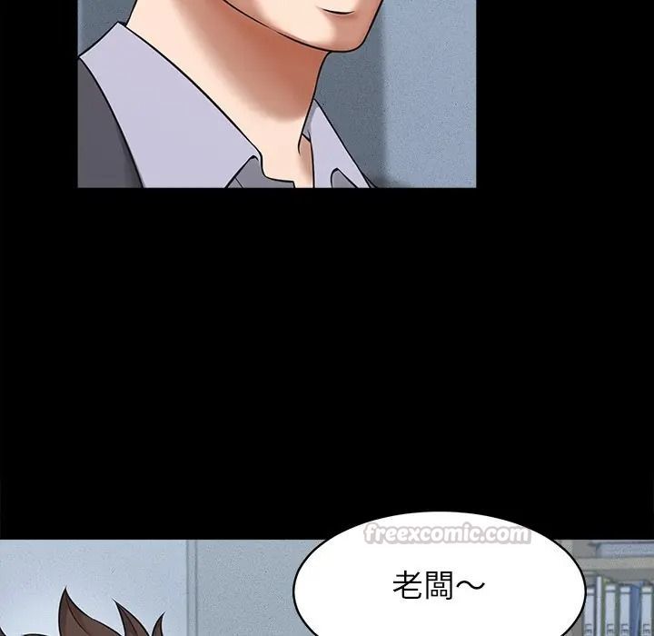 她们的夜晚属于我第55話