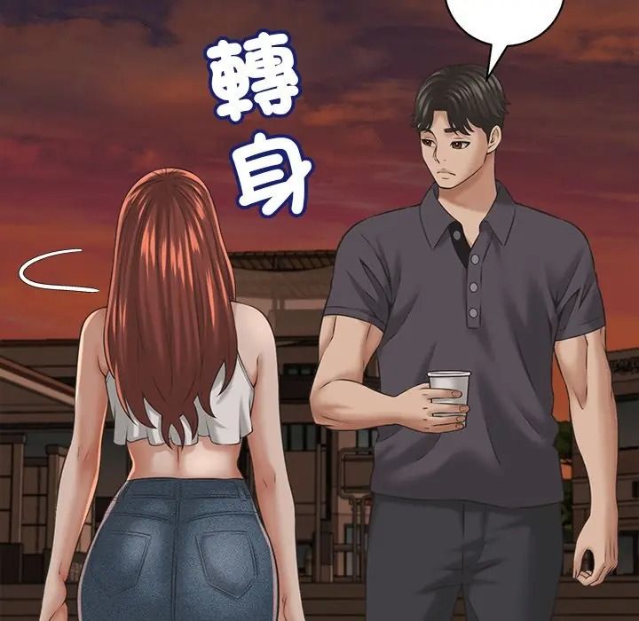 她们的夜晚属于我第55話