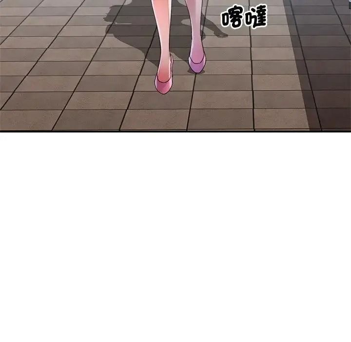 特别课程第28話