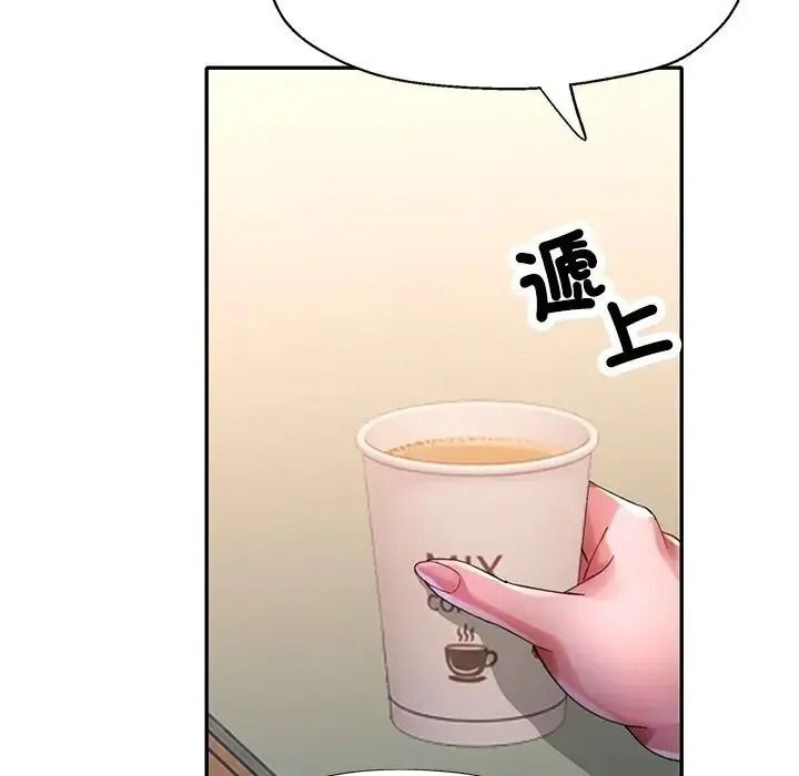 特别课程第28話