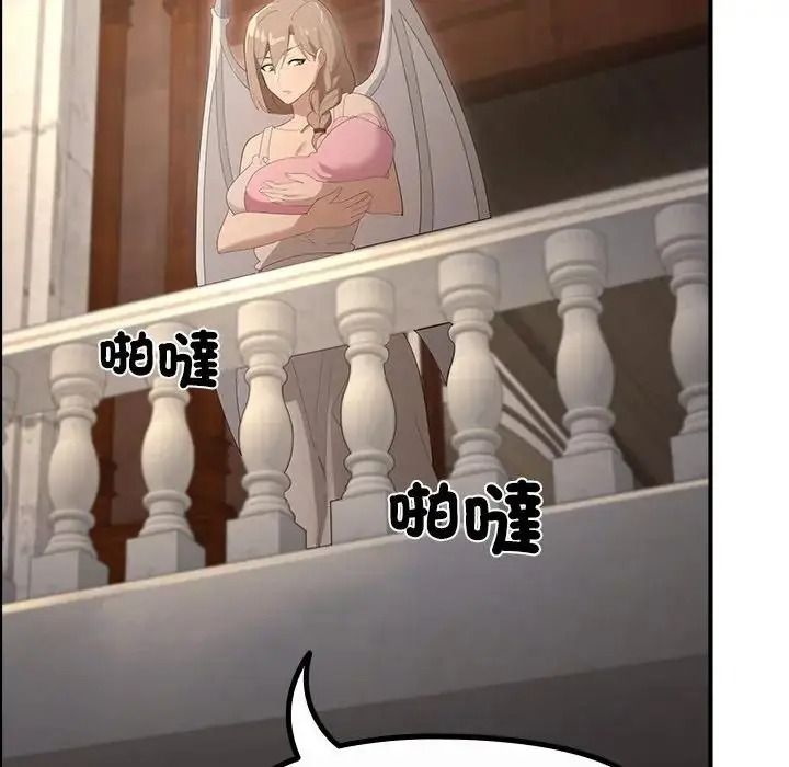 迷雾深处的诱惑第36話