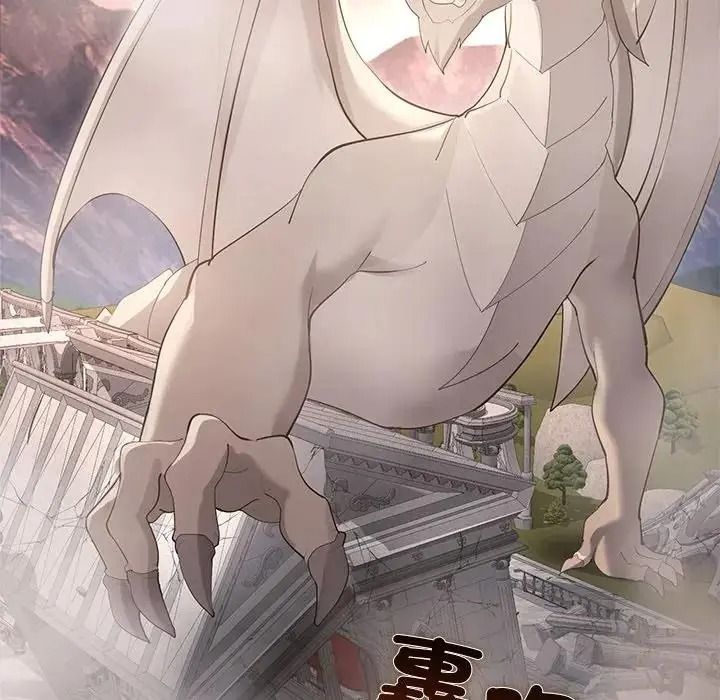 迷雾深处的诱惑第36話
