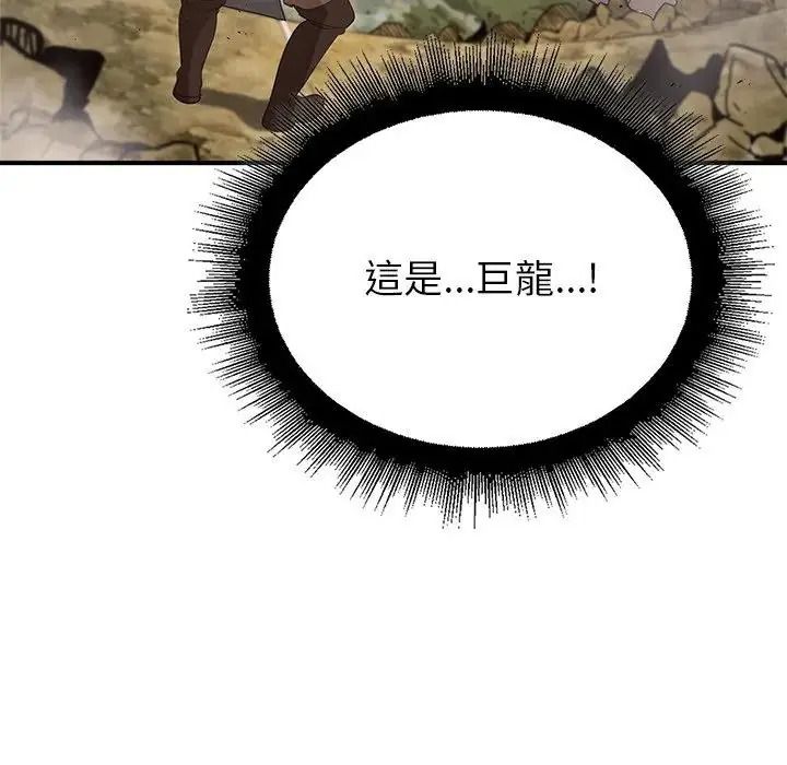 迷雾深处的诱惑第36話