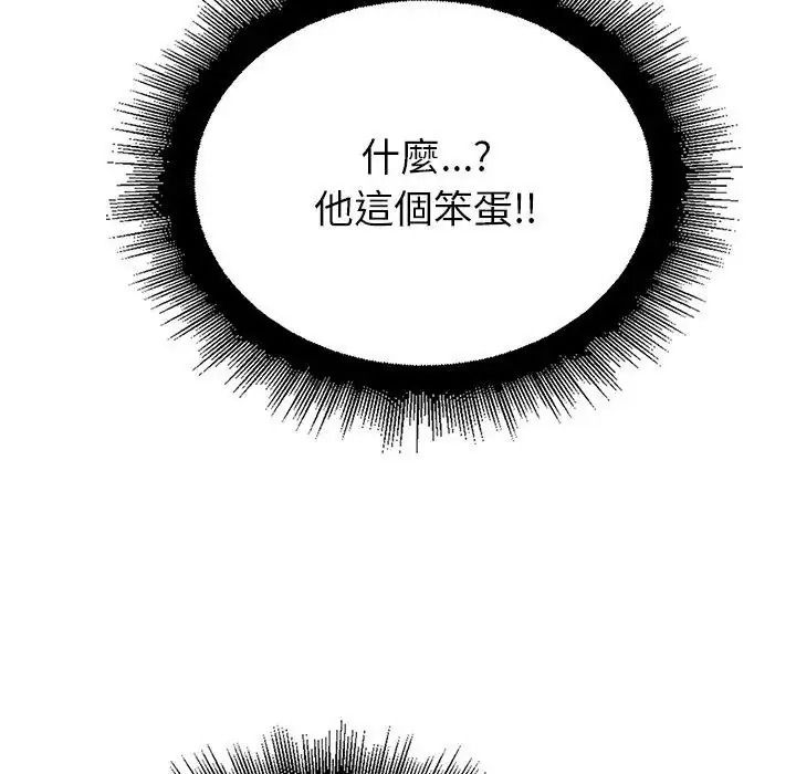 迷雾深处的诱惑第36話
