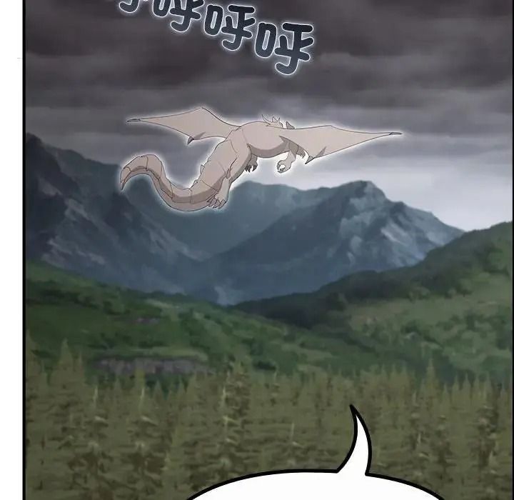 迷雾深处的诱惑第36話