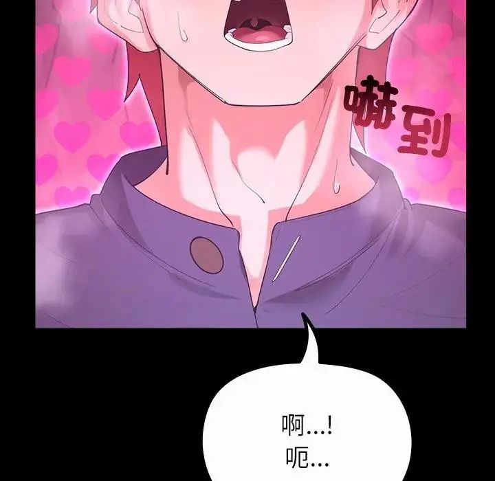 迷雾深处的诱惑第36話