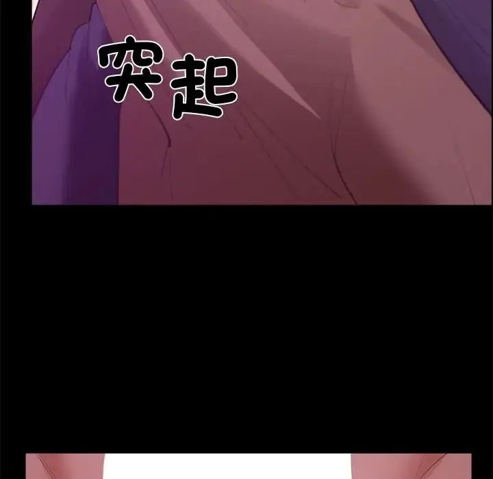 迷雾深处的诱惑第36話