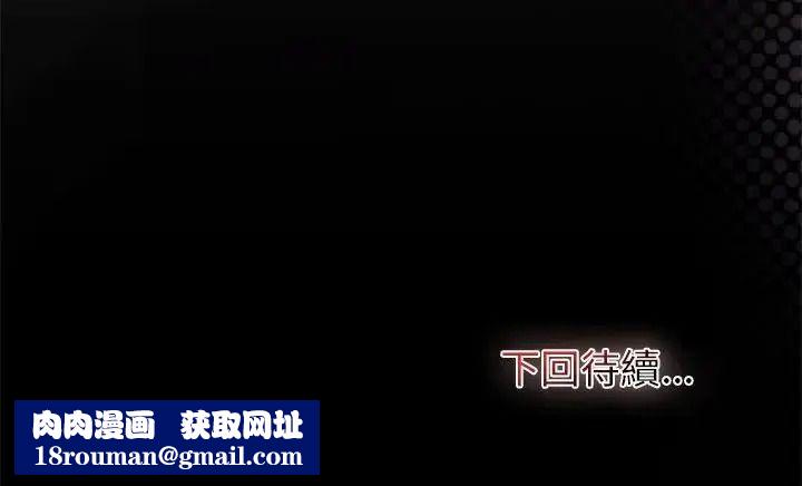 迷雾深处的诱惑第36話