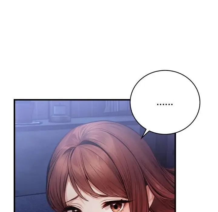 美女咨商师的夜间诊疗室第7話