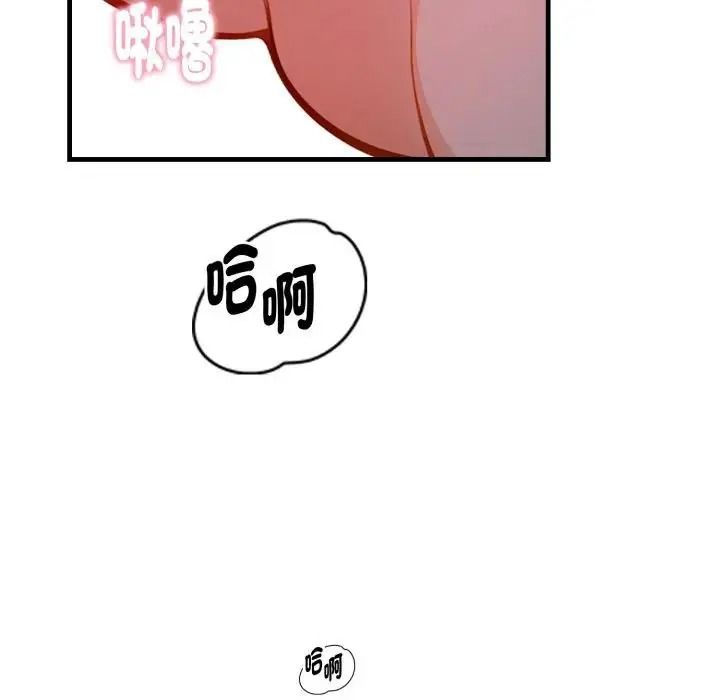 美女咨商师的夜间诊疗室第7話