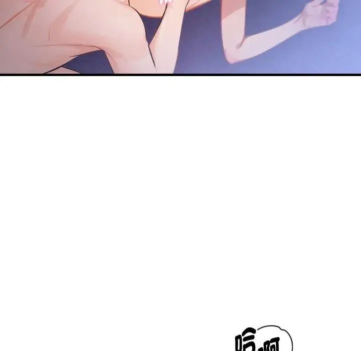 美女咨商师的夜间诊疗室第7話