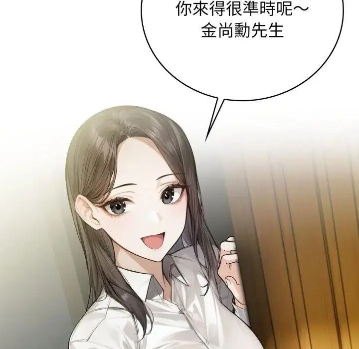 美女咨商师的夜间诊疗室第7話