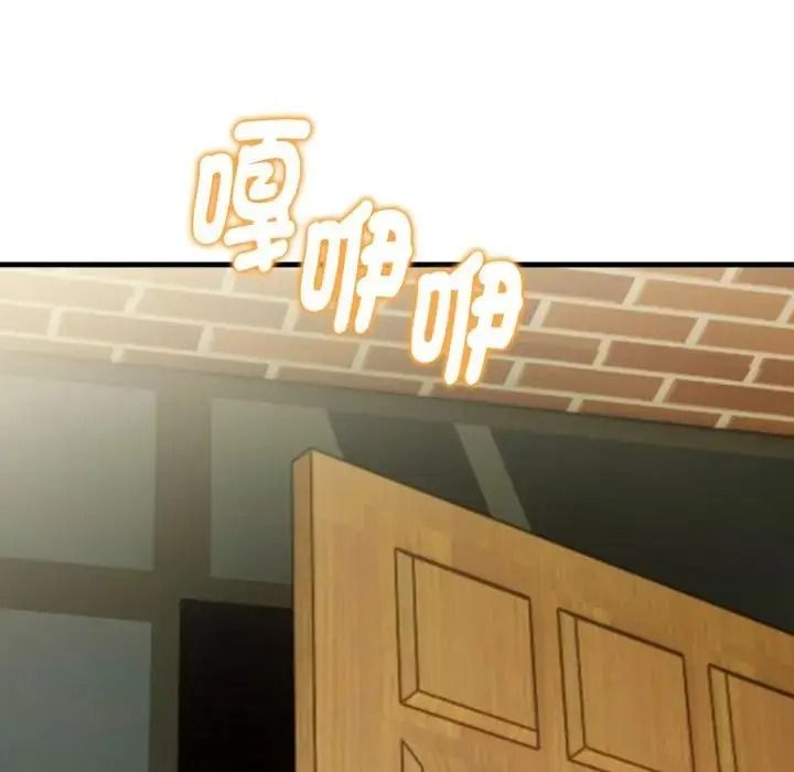 美女咨商师的夜间诊疗室第7話