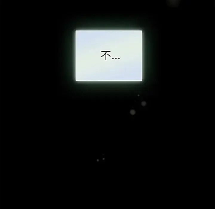配角的生存任务第78話