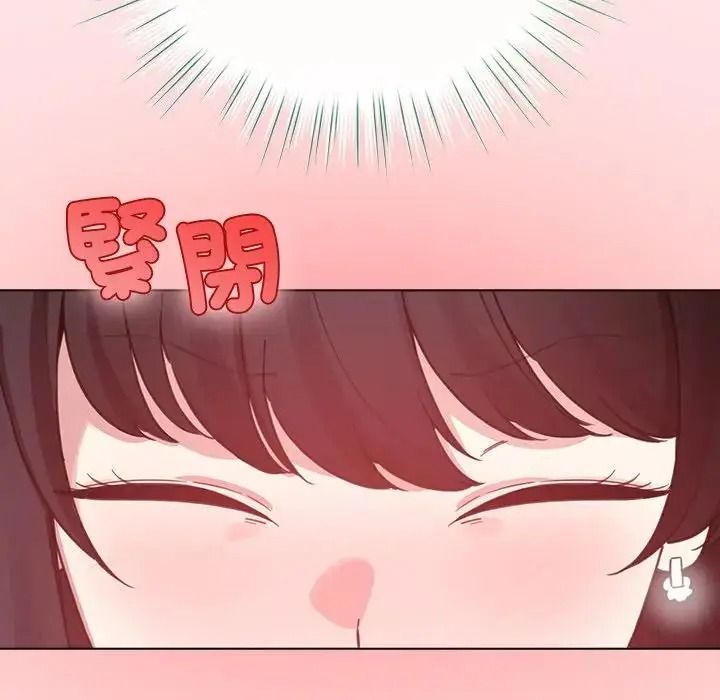 配角的生存任务第78話