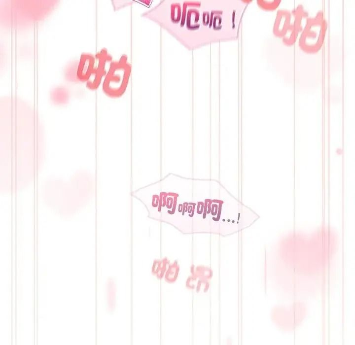 配角的生存任务第78話