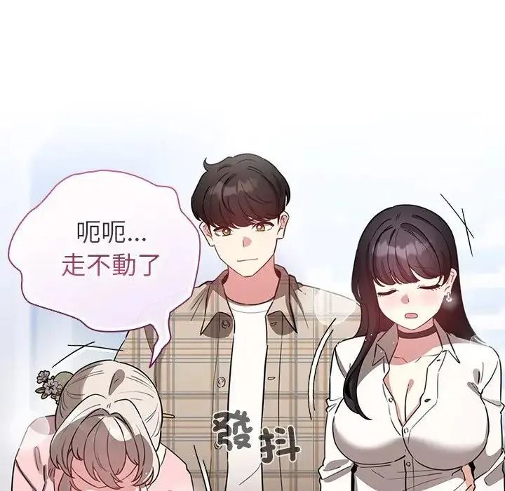 配角的生存任务第78話