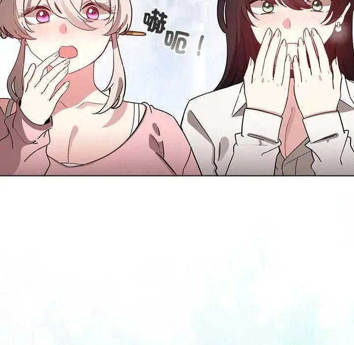 配角的生存任务第78話