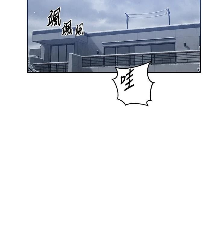 秘密教学第319話-已經熟到都出水了