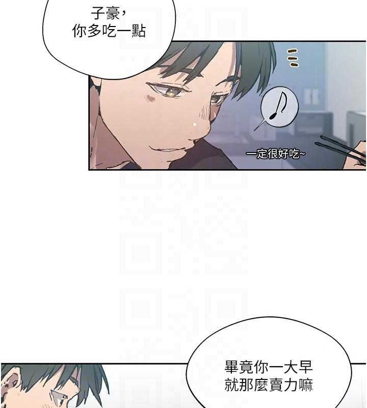 秘密教学第319話-已經熟到都出水了