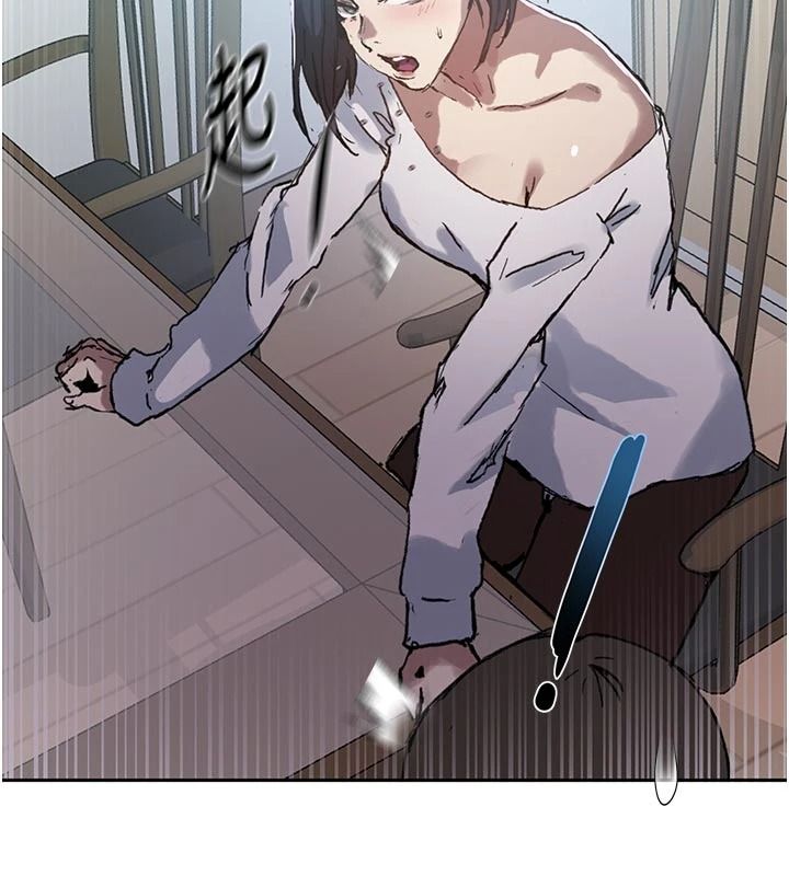 秘密教学第319話-已經熟到都出水了