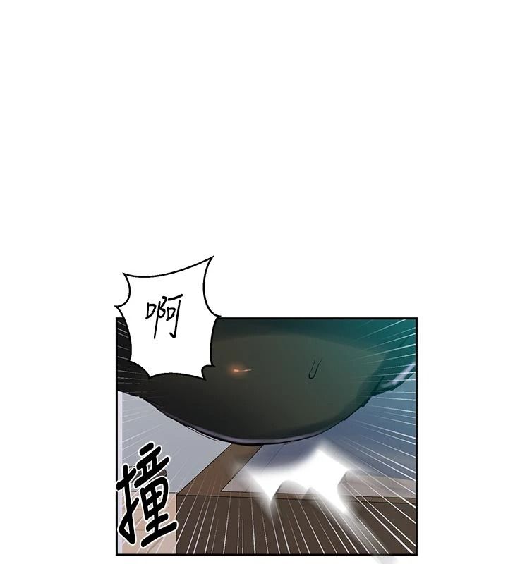秘密教学第319話-已經熟到都出水了