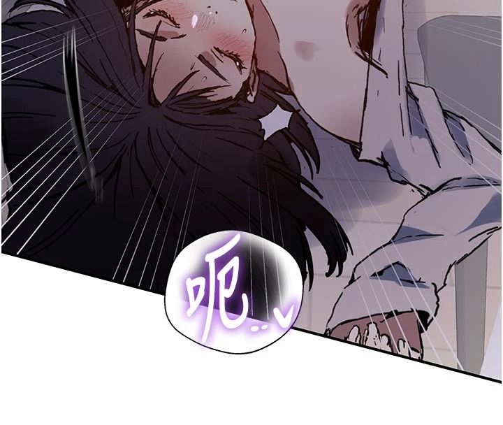 秘密教学第319話-已經熟到都出水了