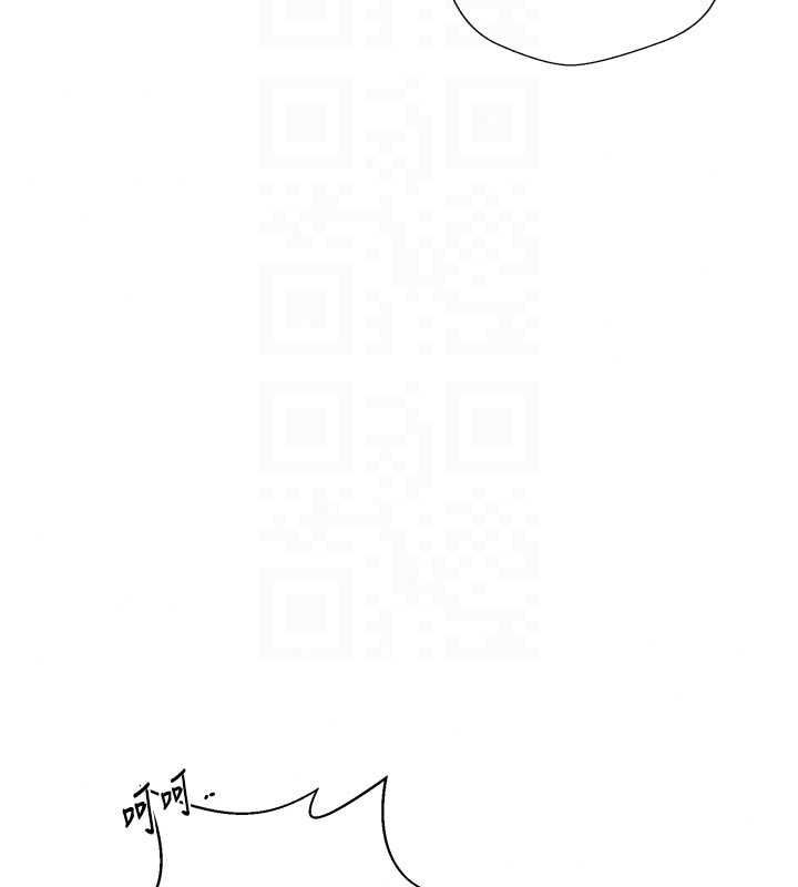 秘密教学第319話-已經熟到都出水了