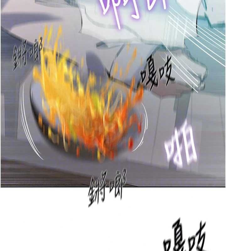 秘密教学第319話-已經熟到都出水了
