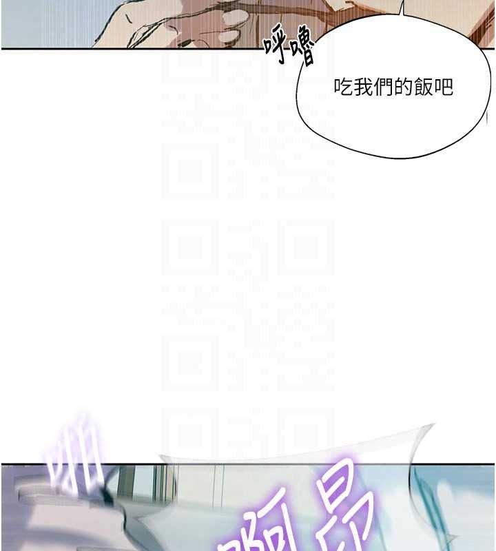 秘密教学第319話-已經熟到都出水了