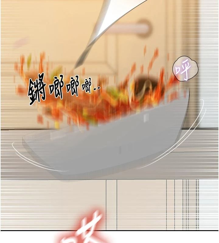 秘密教学第319話-已經熟到都出水了
