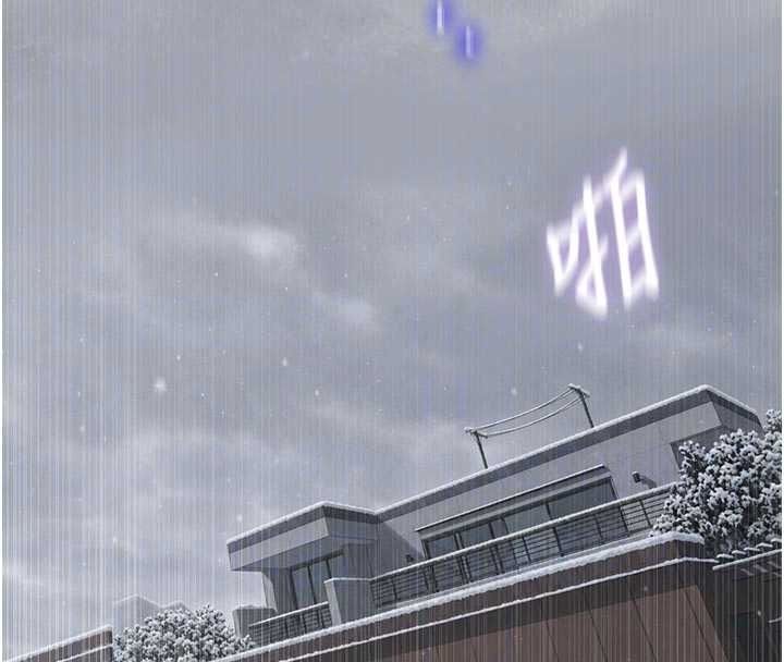 秘密教学第319話-已經熟到都出水了