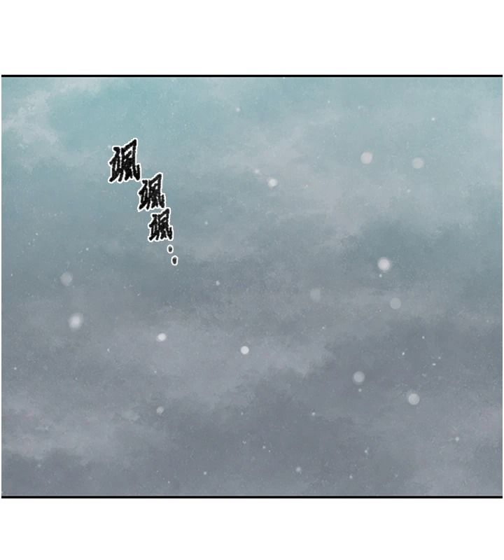 秘密教学第319話-已經熟到都出水了