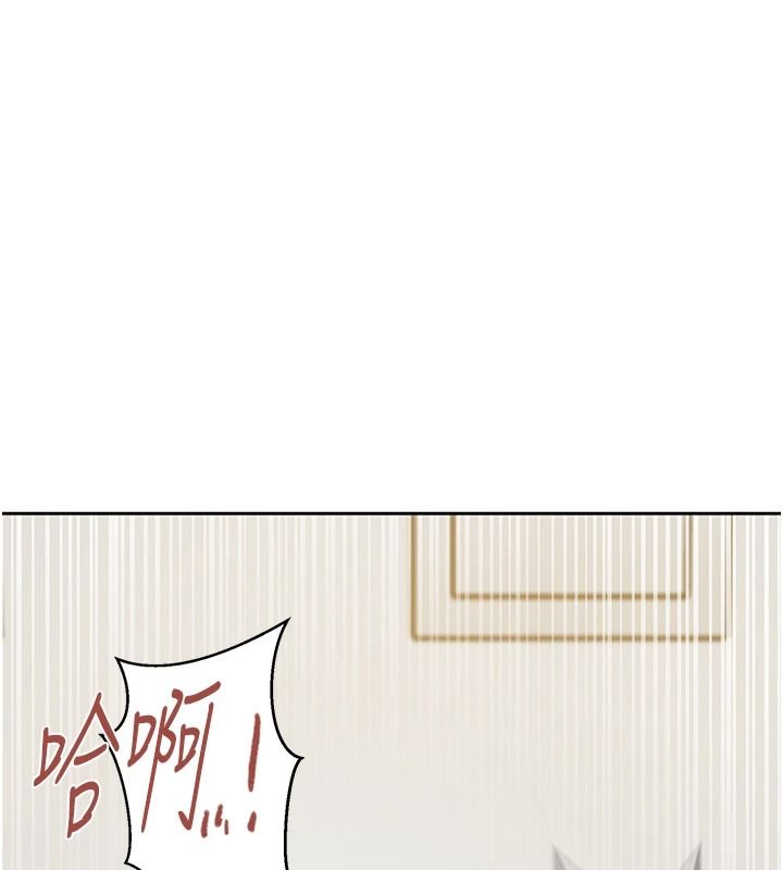 秘密教学第319話-已經熟到都出水了