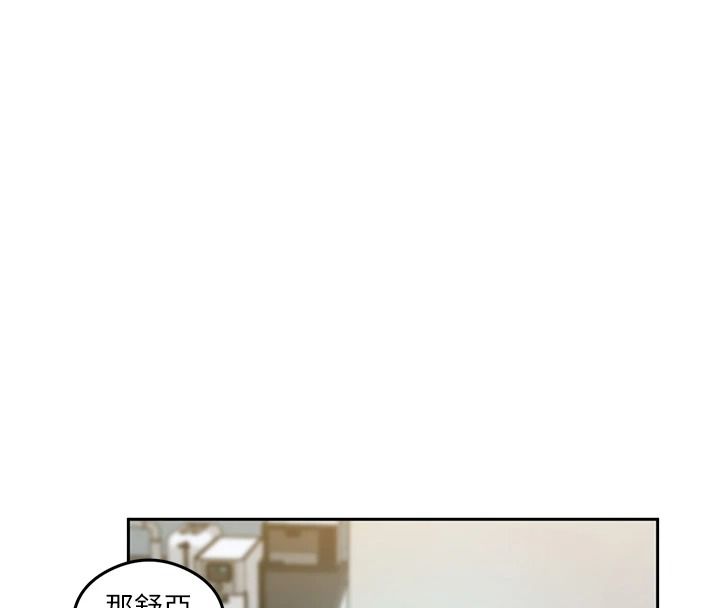 秘密教学第319話-已經熟到都出水了