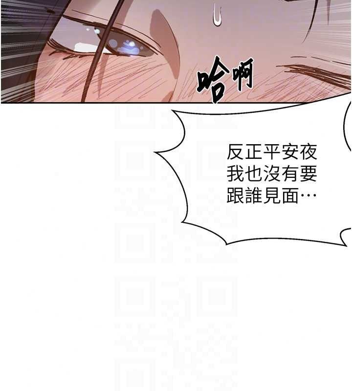 秘密教学第319話-已經熟到都出水了