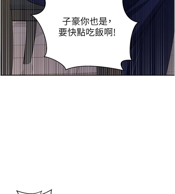 秘密教学第319話-已經熟到都出水了