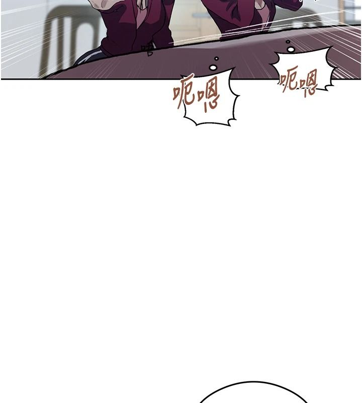 秘密教学第319話-已經熟到都出水了